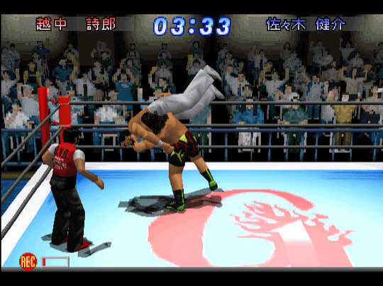 Shin Nippon Pro Wrestling Toukon Retsuden 2 screenshot 3 for Playstation